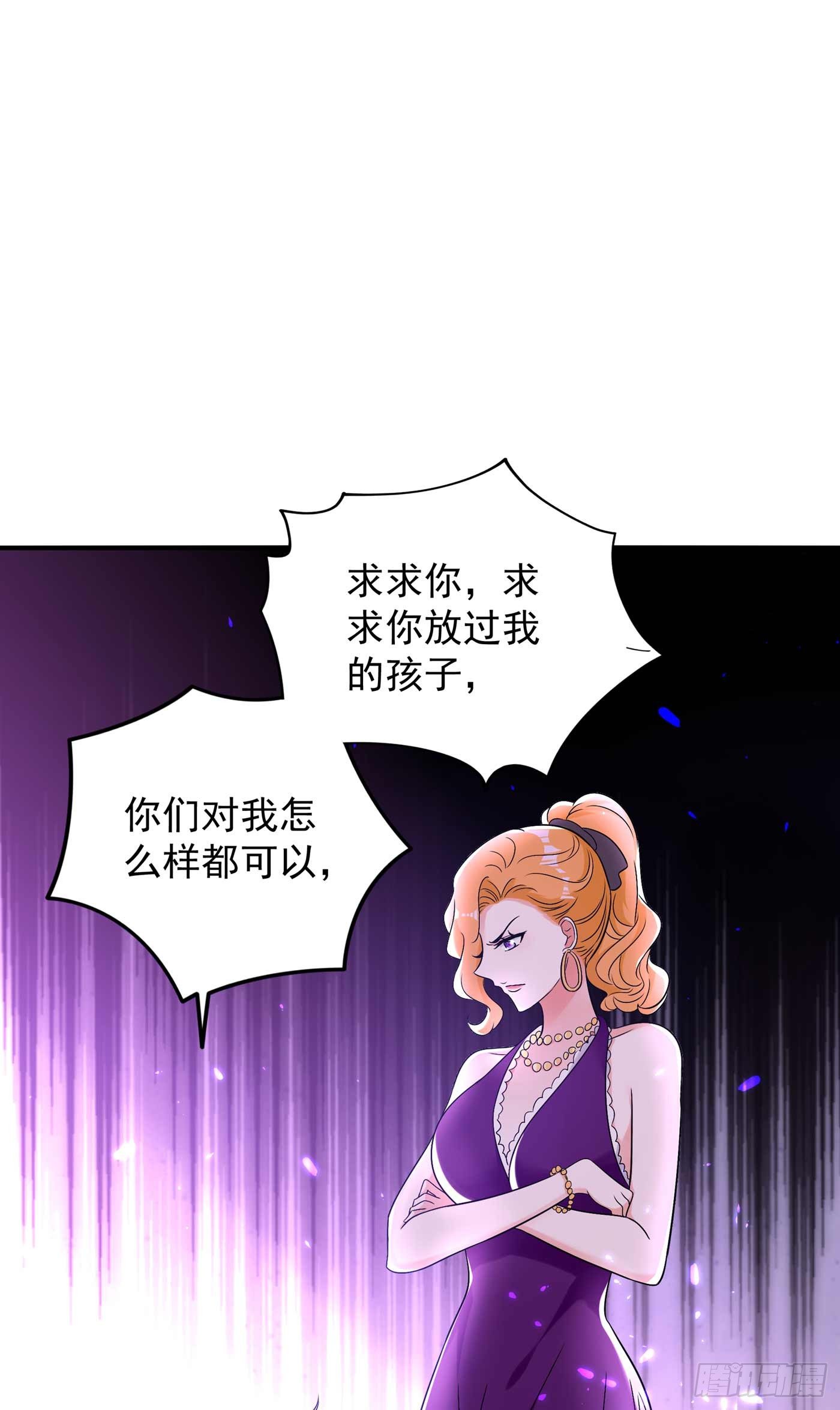 第56话 林素儿，我来了！1