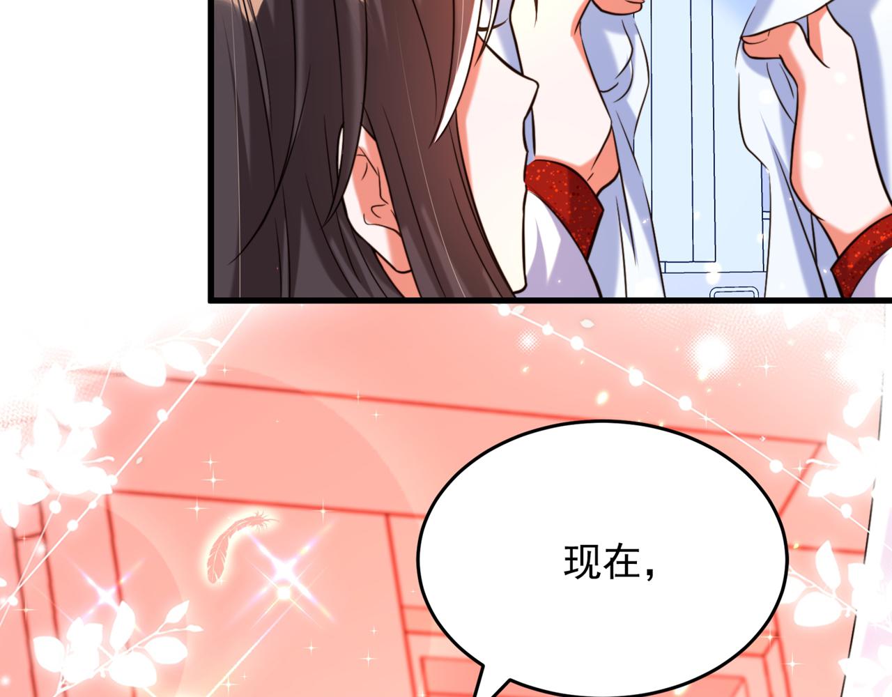 第308话 身体检查~113