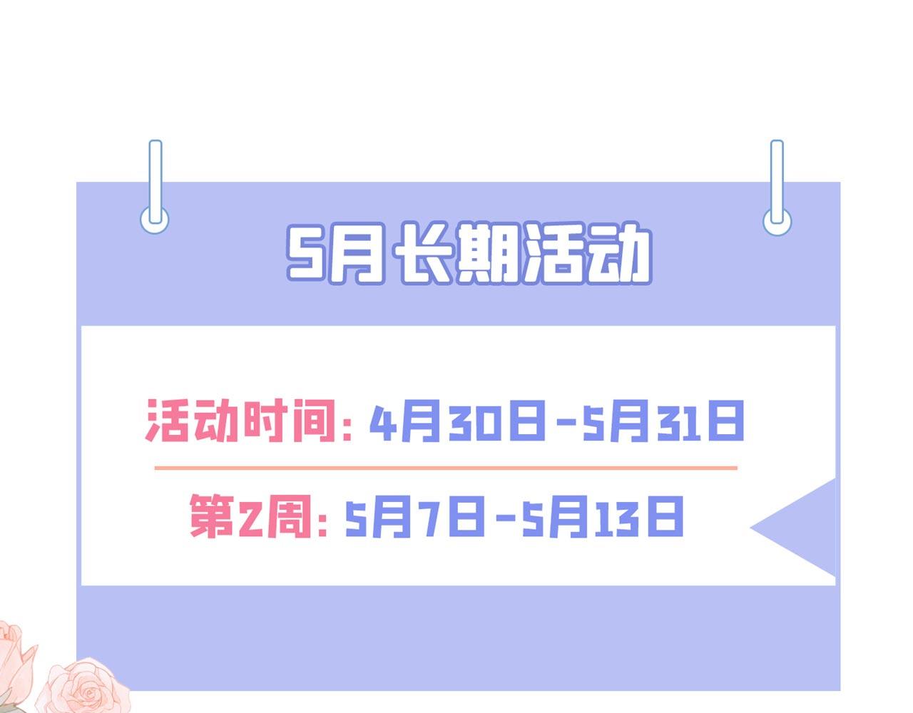 第331话 你别压抑自己114