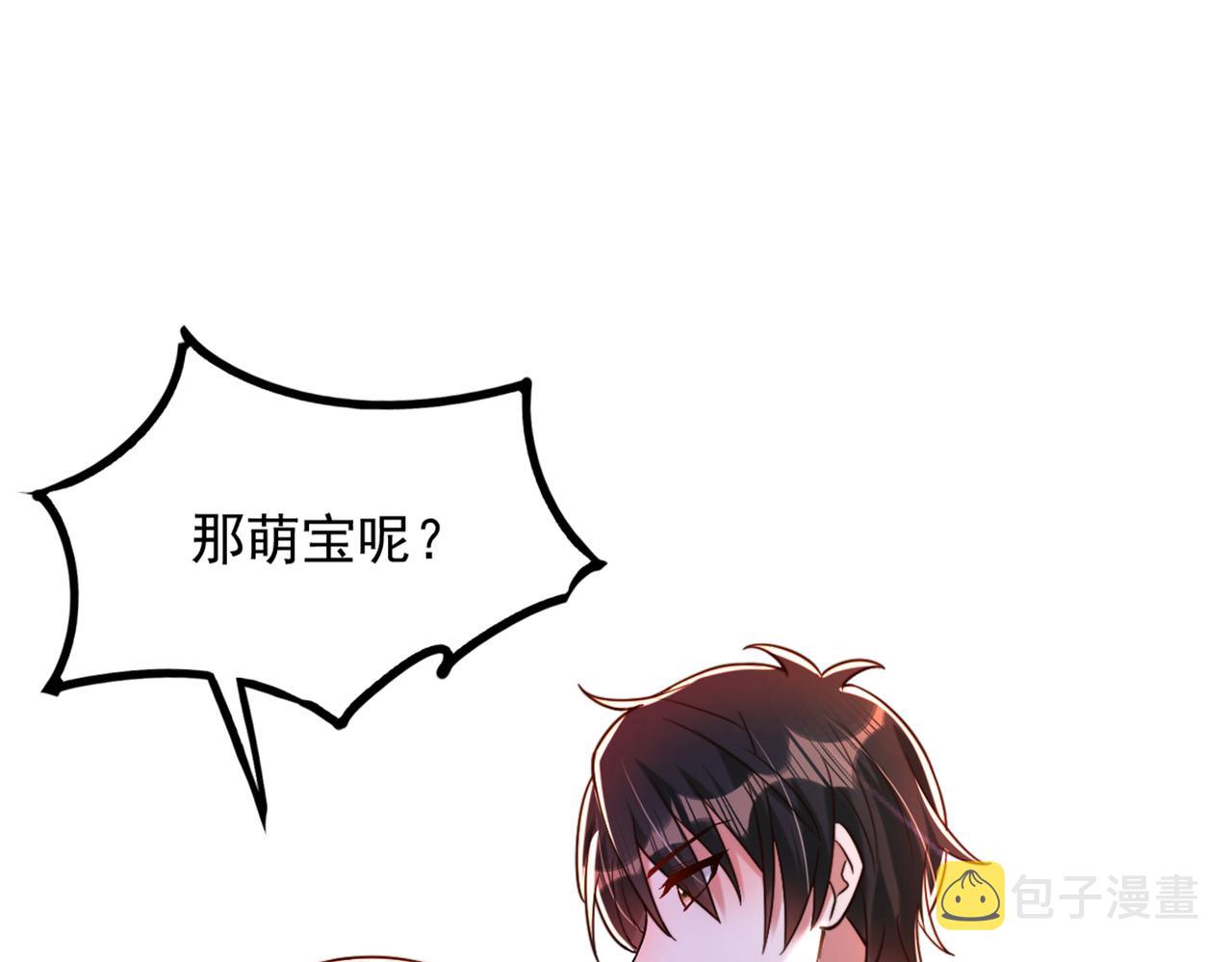 第286话 爲什麽不接电话138