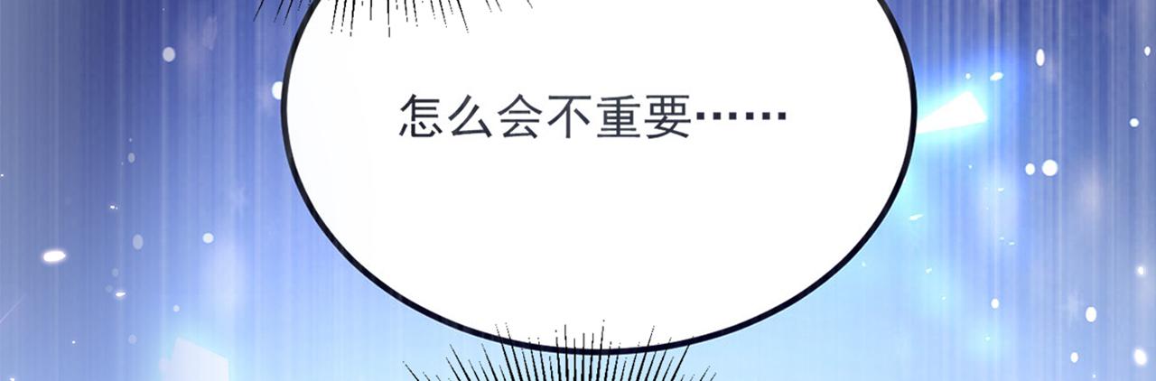 第304话 我不怕别人误会45