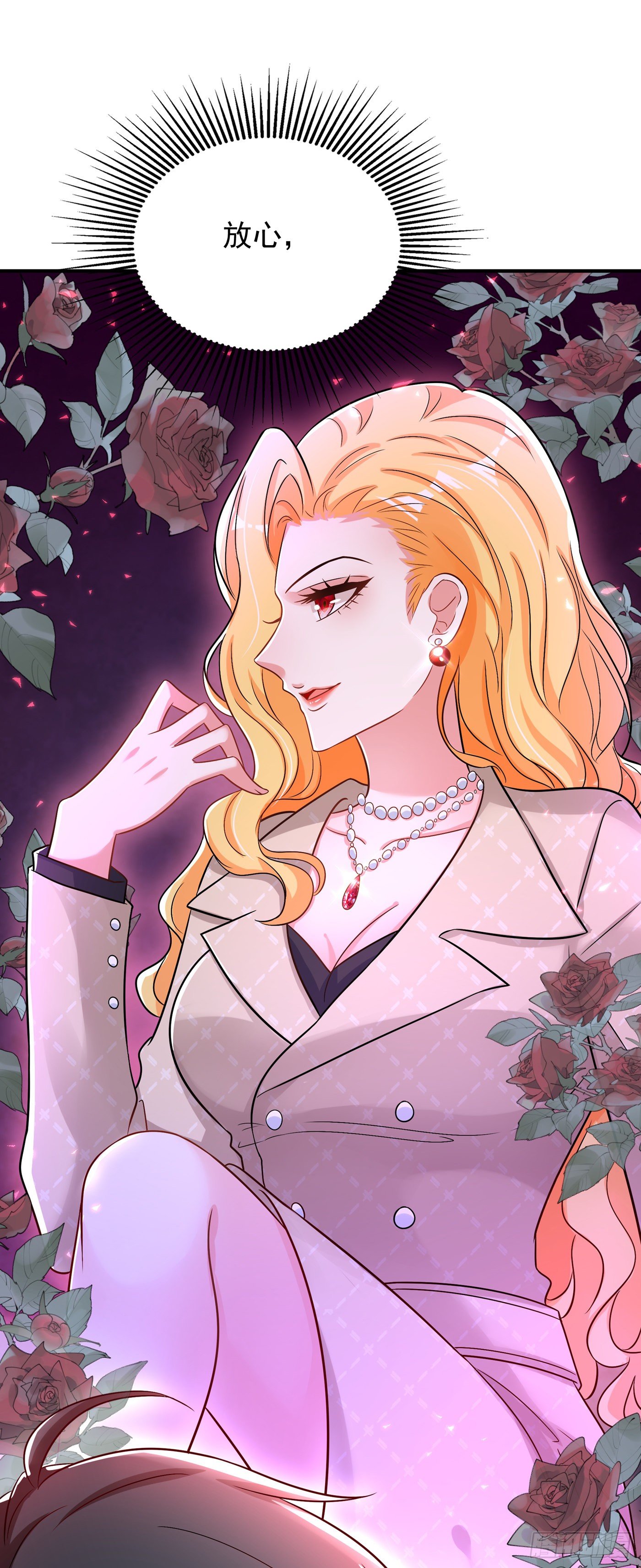 第100话 这美女是夏晓楠？21