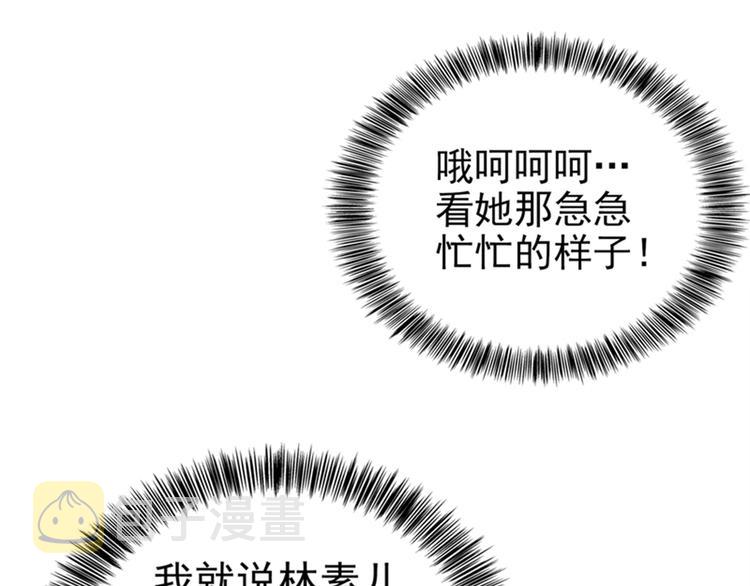 第16话 古娜拉开挂之神85