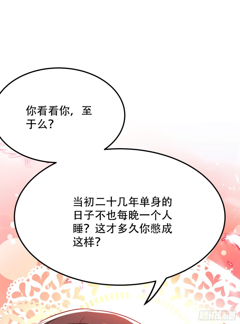 第210话 素儿…对不起18