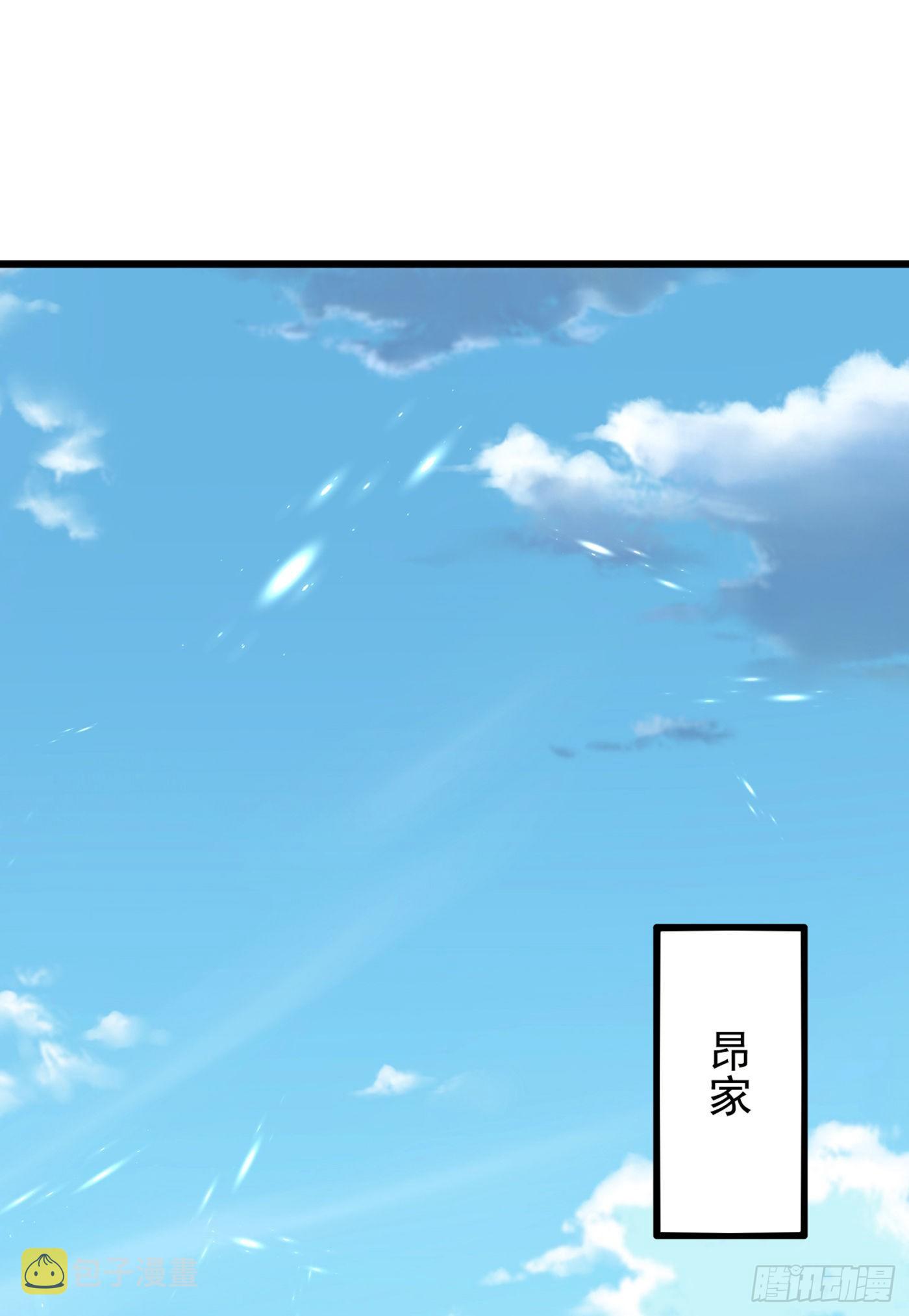 第186话 谁说我只有一个外孙1