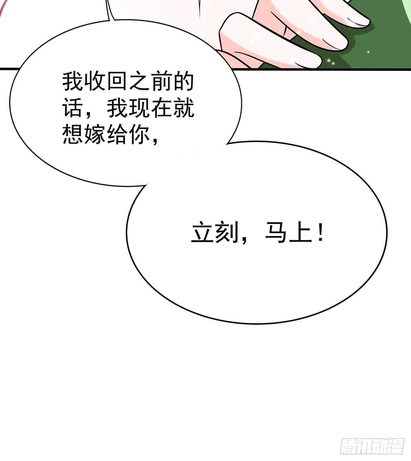 第45话 40米的针管听说过没17