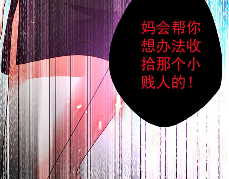 第11话 怼天怼地无压力30