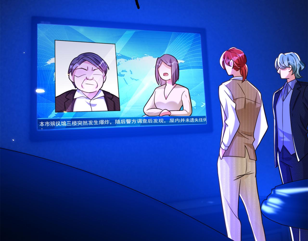 第276话 屍体不见了？！86