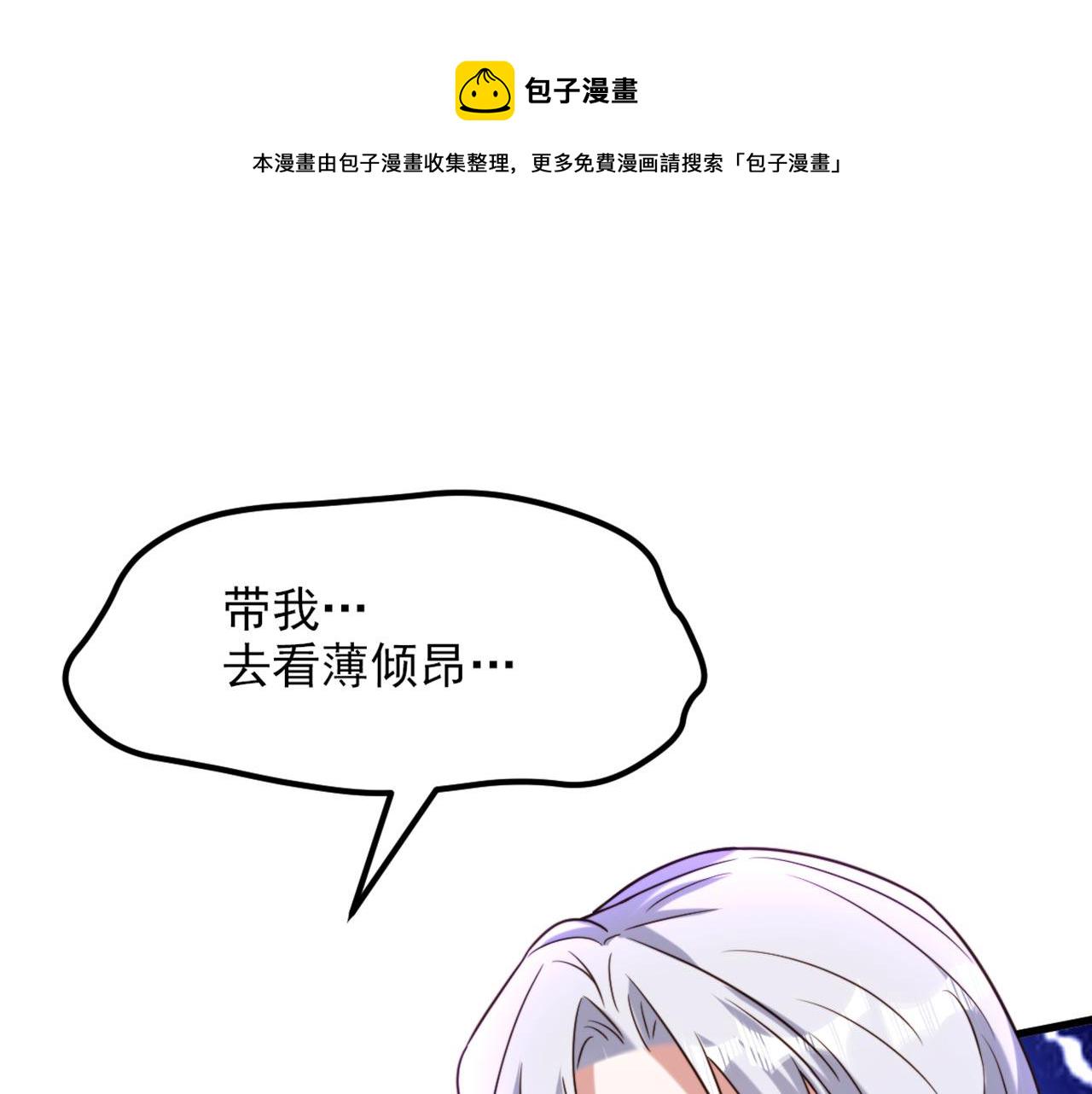 第330话 带我去看他……15