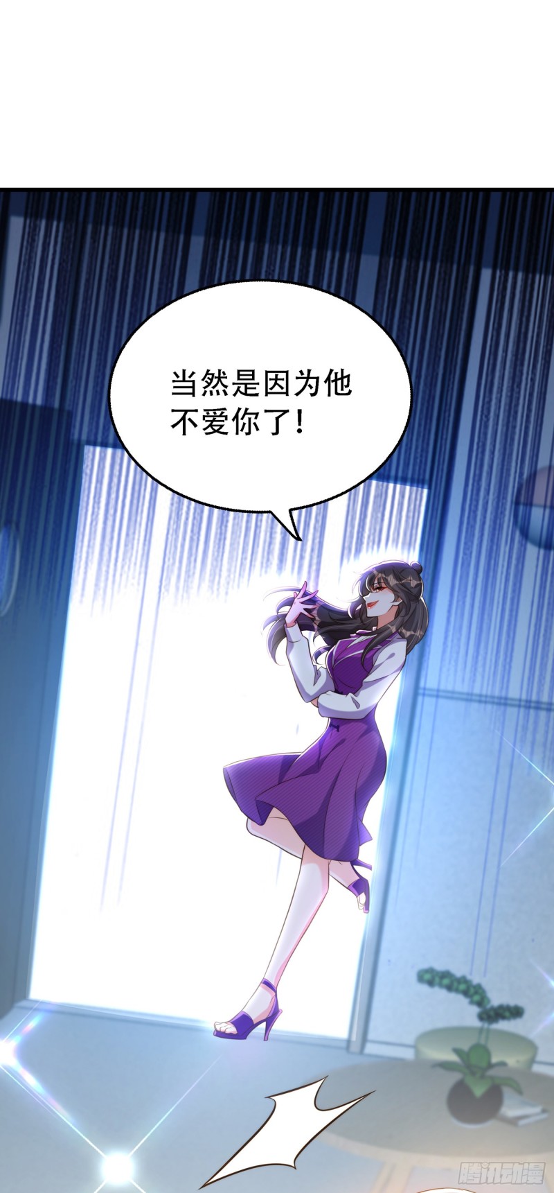 第216话 我居然要当妈妈了…43