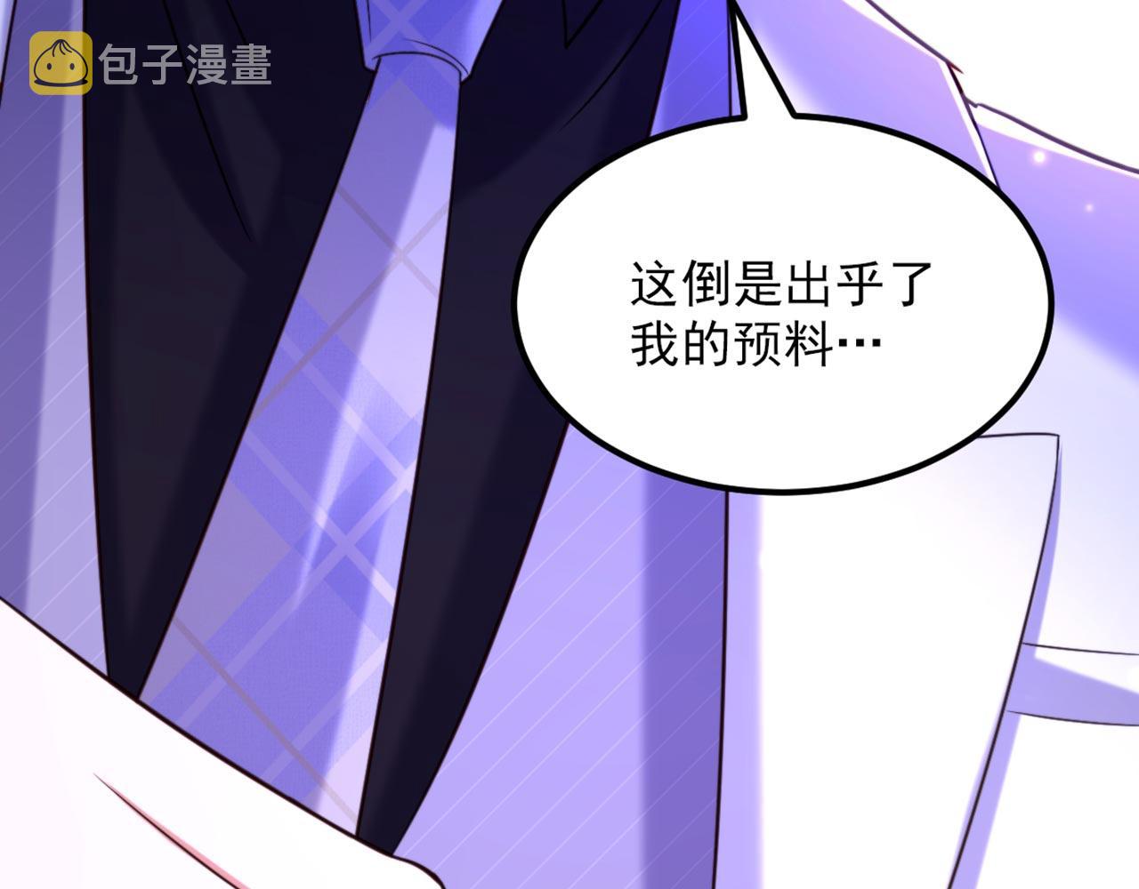 第332话 这里是哪里……32