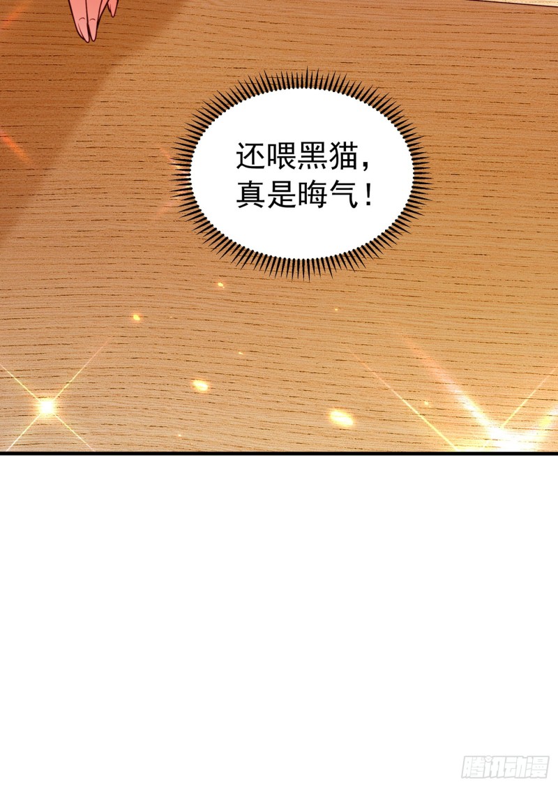 第252话 白晴月？她怎麽在这26