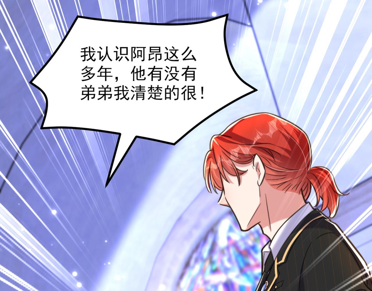 第336话 他还有个弟弟！93