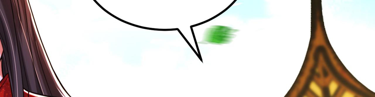 第296话 我只要萌宝平安56