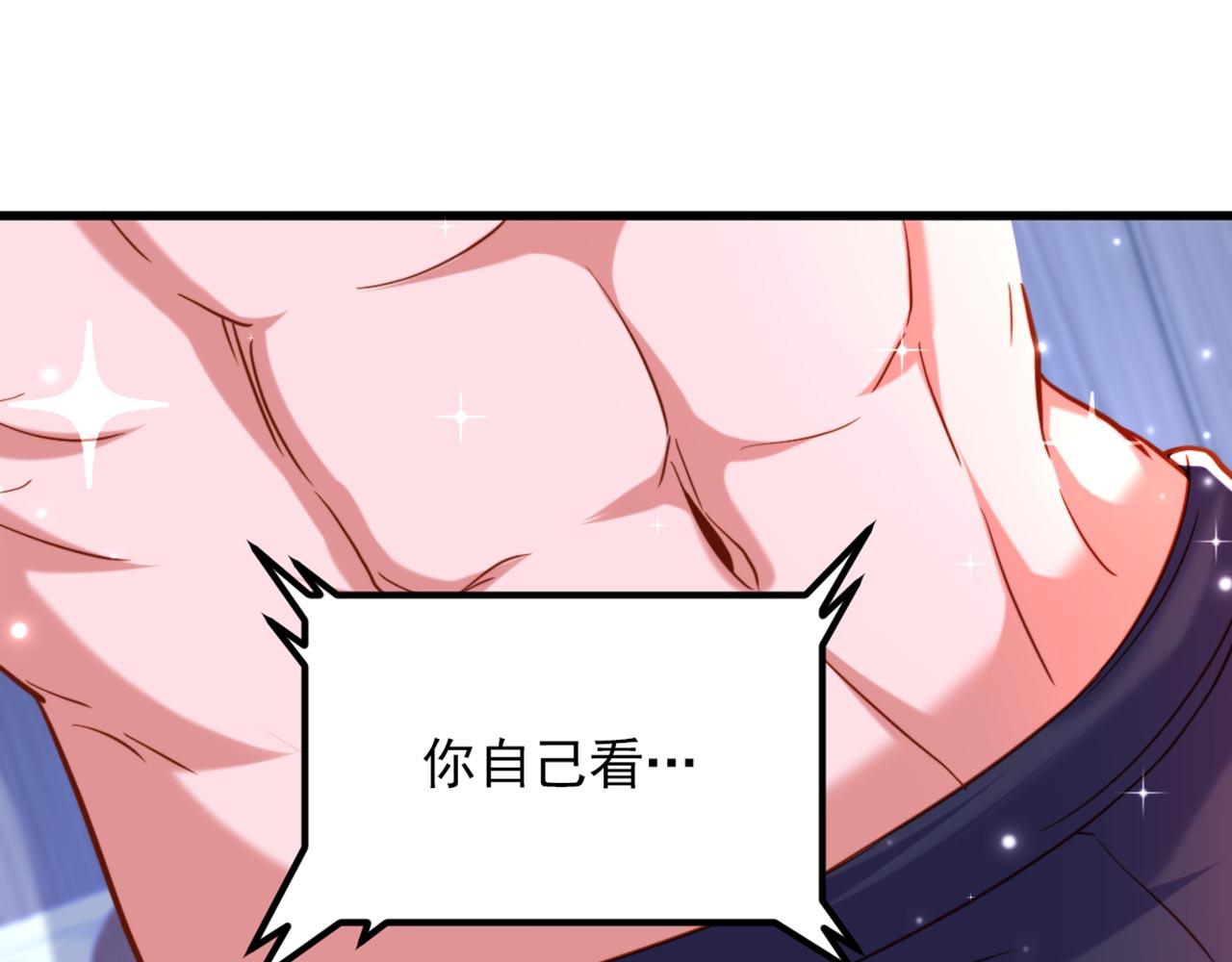 第321话 我愿意等你13