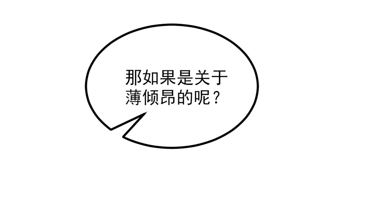 第350话 我全都想起来了27