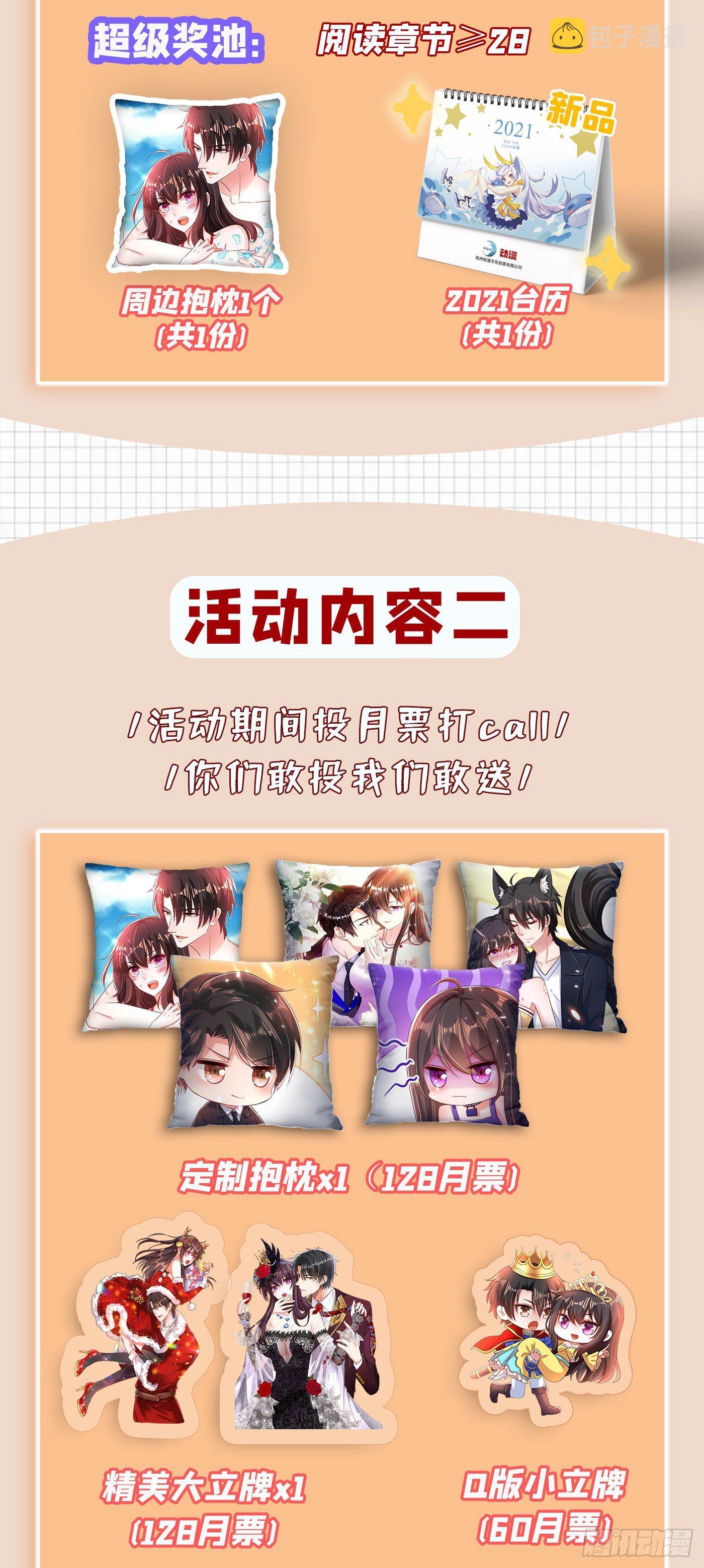 第154话 亲生父亲在哪里？40