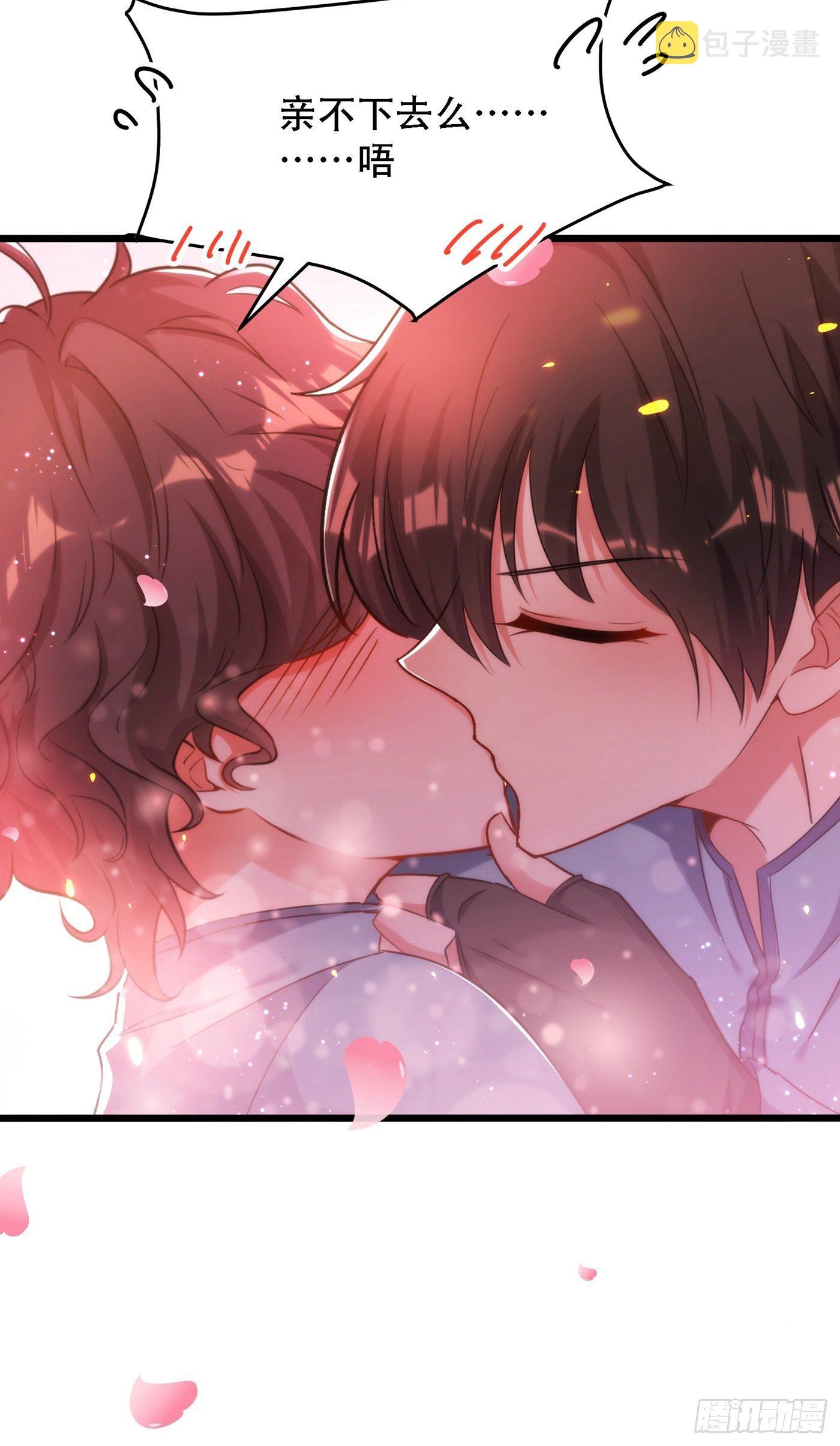 第93话 我…居然脱靶了？31