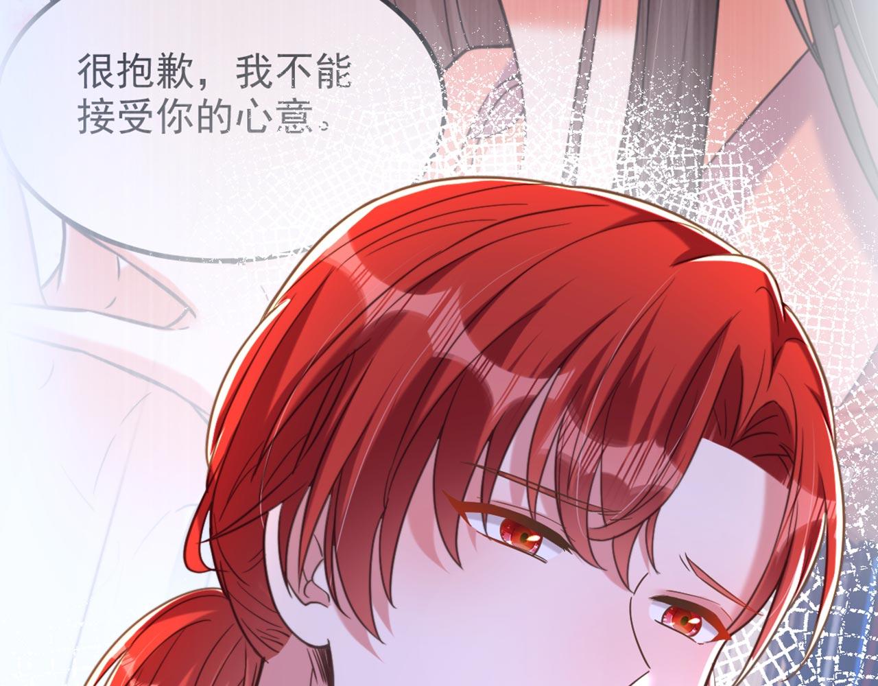 第321话 我愿意等你69