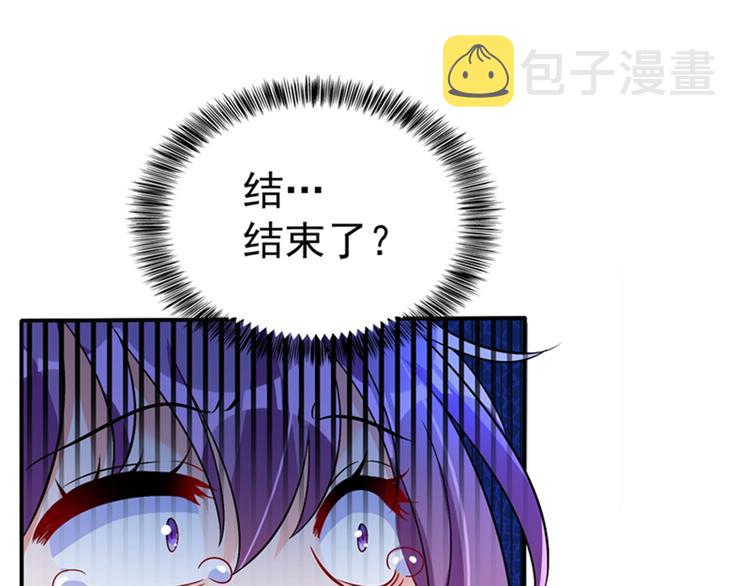 第18话 三巴掌教你做人！37