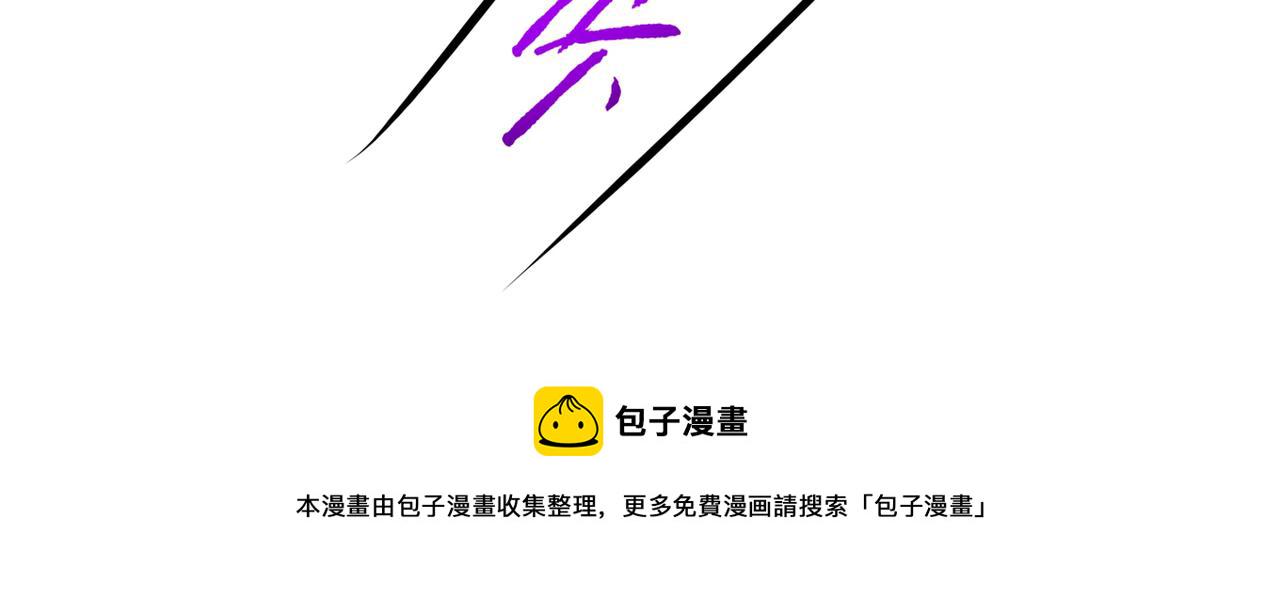 第272话 我不接受赔偿！103