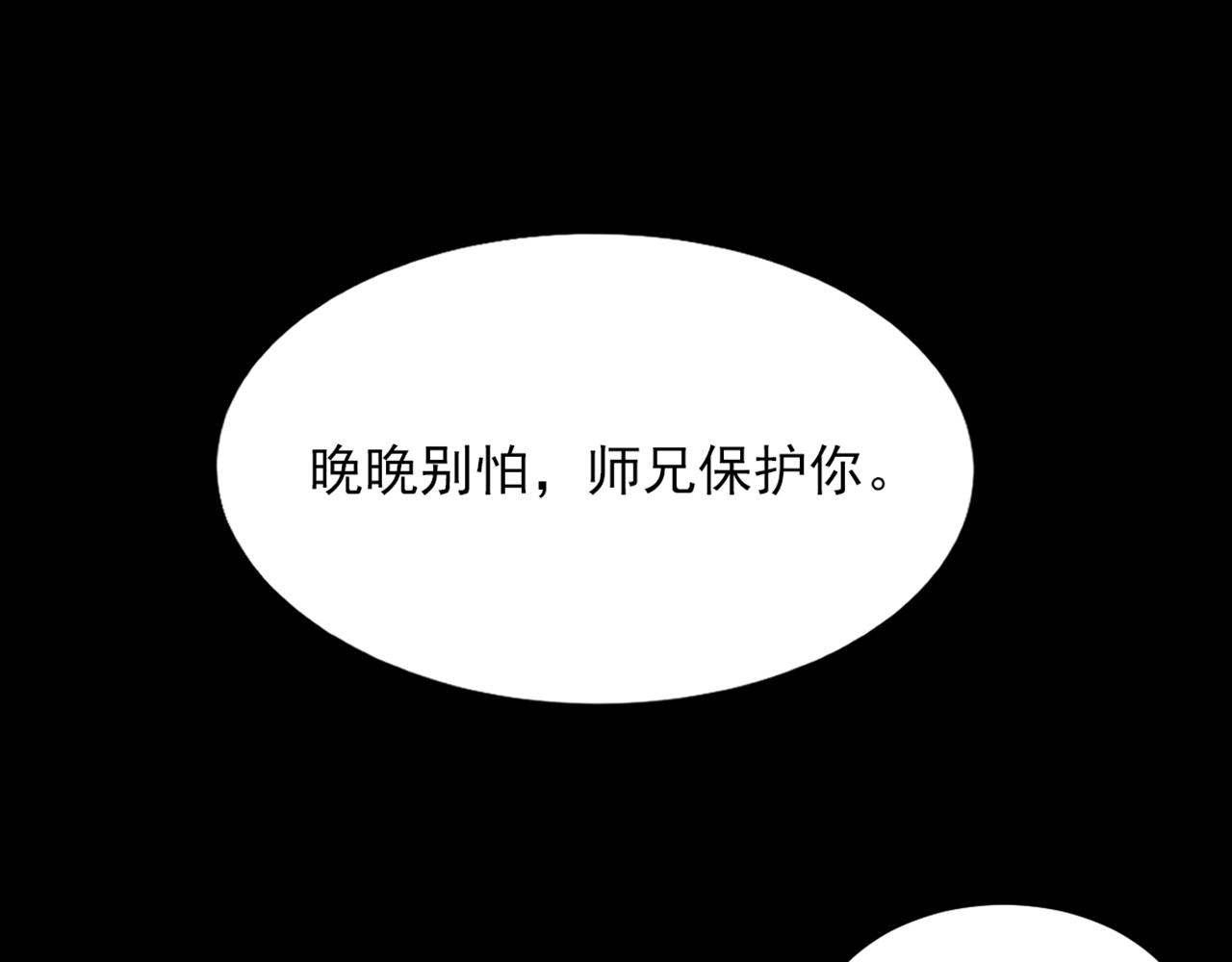 第364话 马上抓住他！89