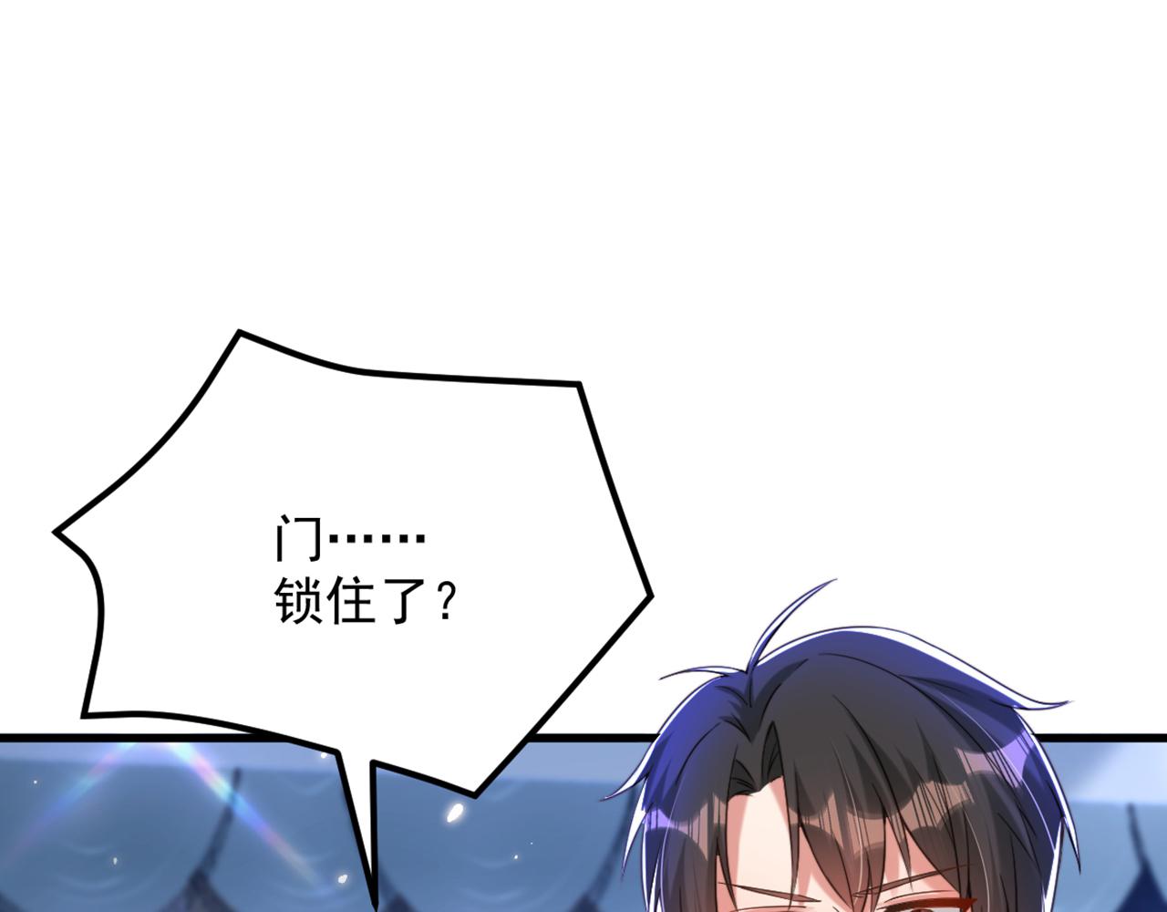 第297话 他一直在监视我们63