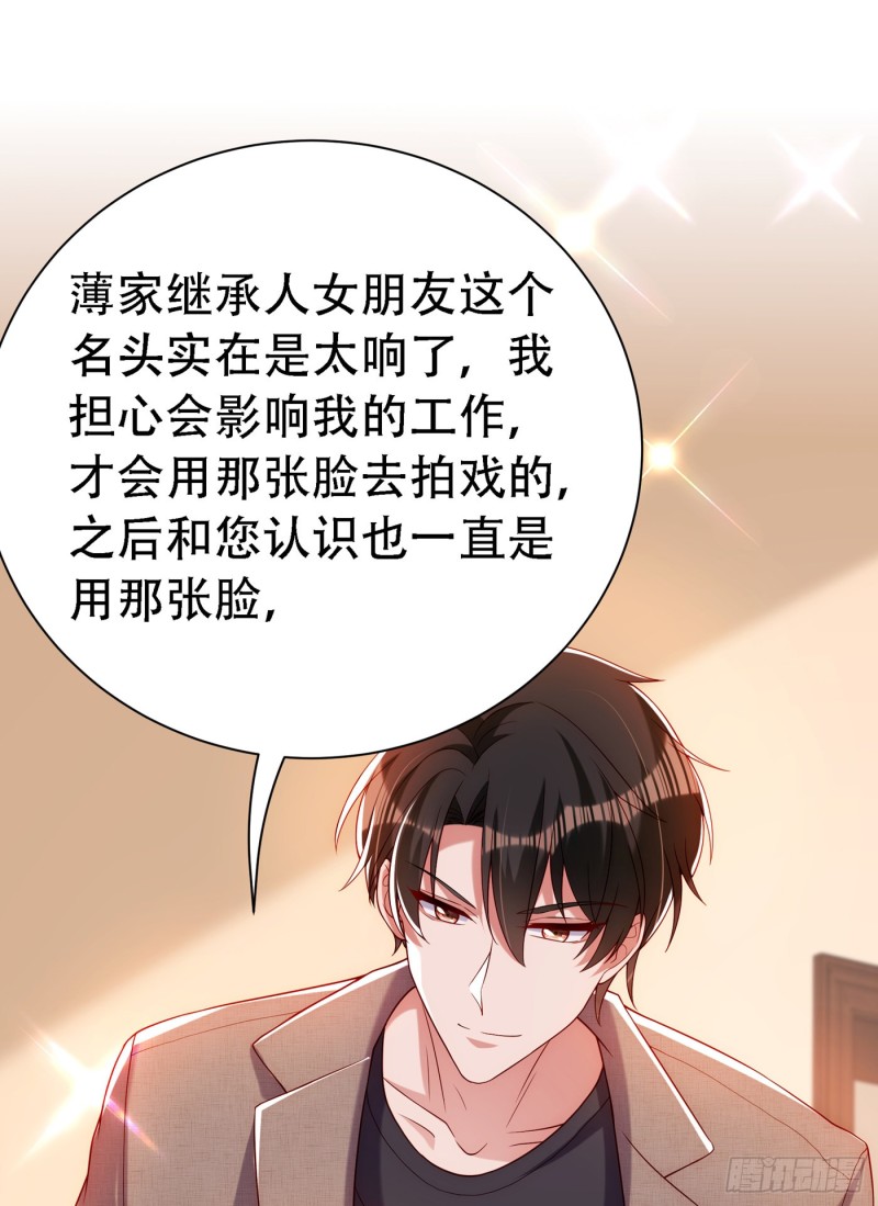 第209话 有凯萨琳娜的消息8