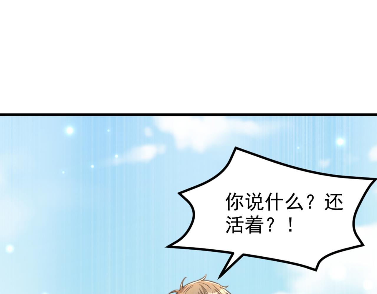第341话 什麽？他被放了！44