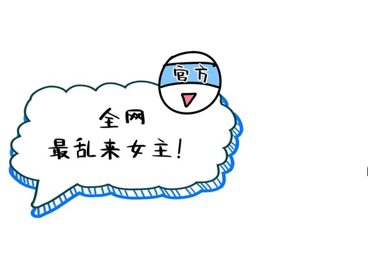第8话 占我便宜？想得美！25