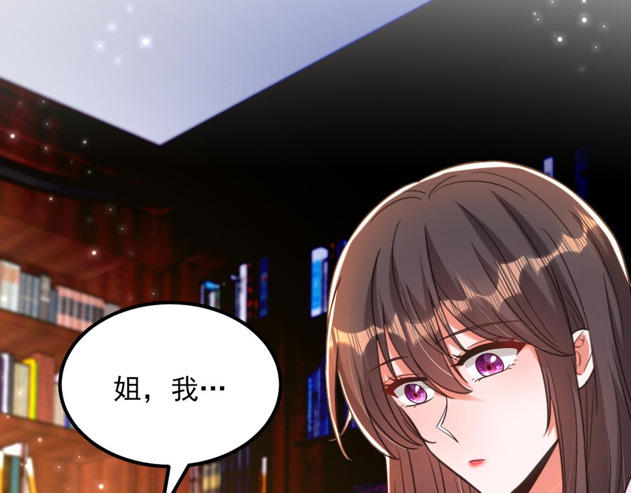 第343话 传闻都是真的……19