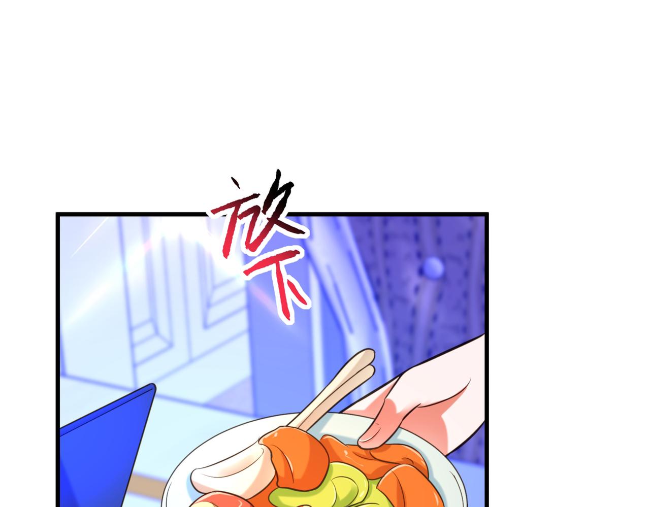 第263话 你们瞎操什麽心！31
