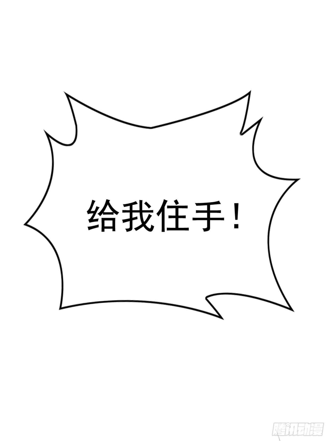 第64话 意外？被锁在学校了！4