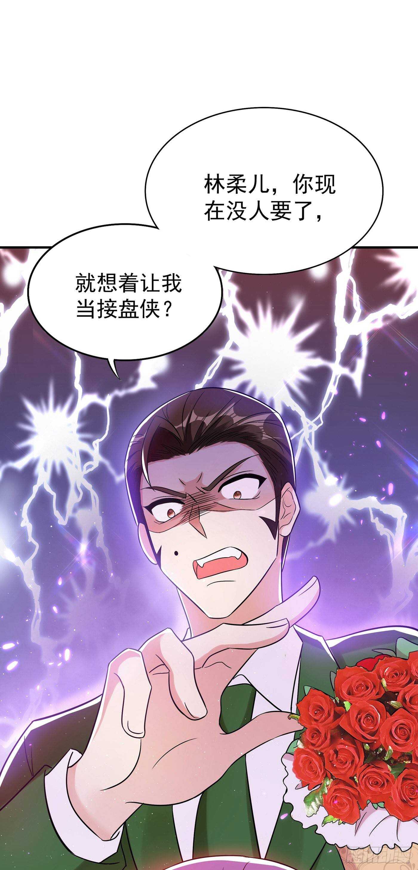 第45话 40米的针管听说过没19