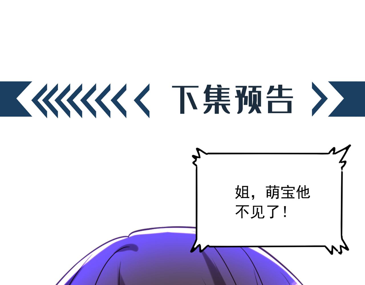 第294话 我们在哪里见过？132