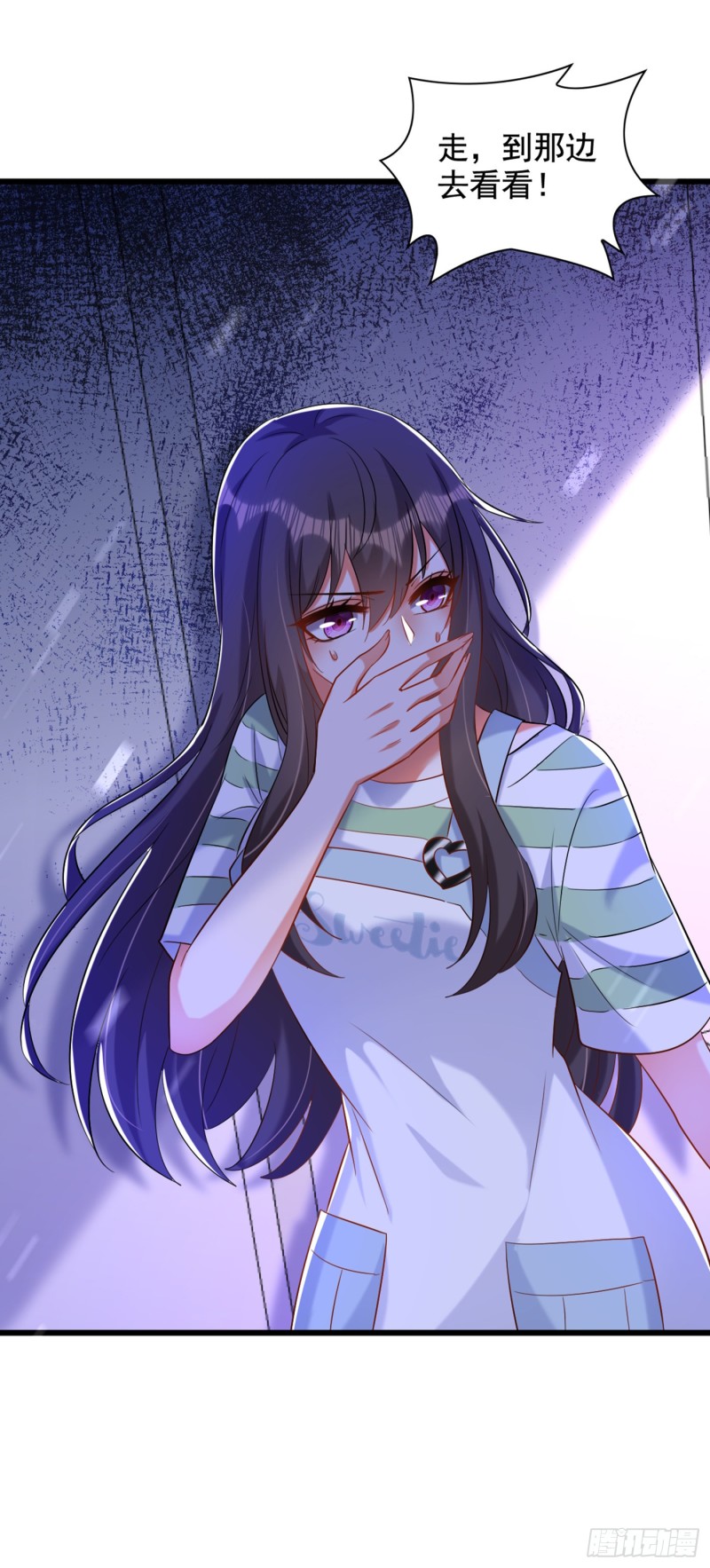 第233话 薄倾昂让你们来的？44