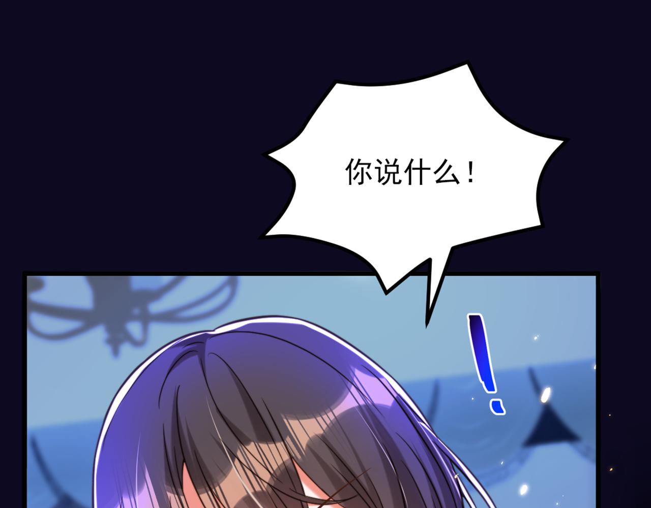 第299话 脸……还痛吗？7