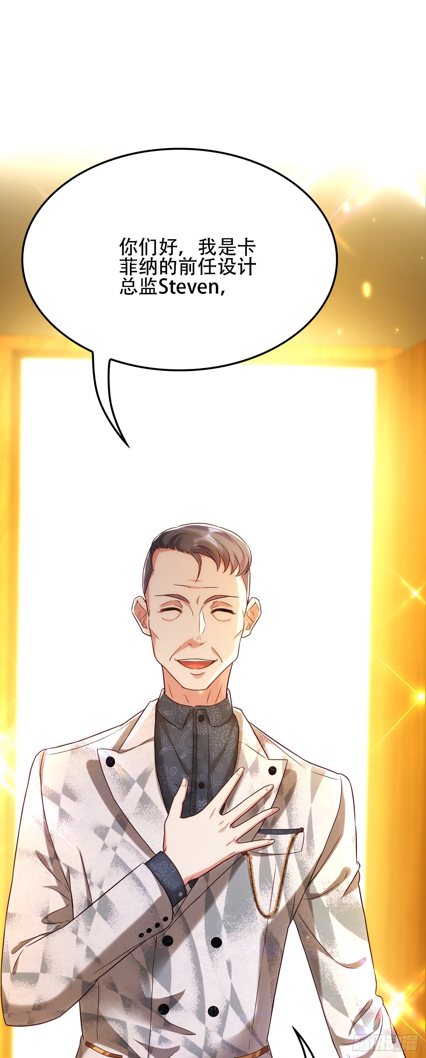 第106话 原石拍卖会44