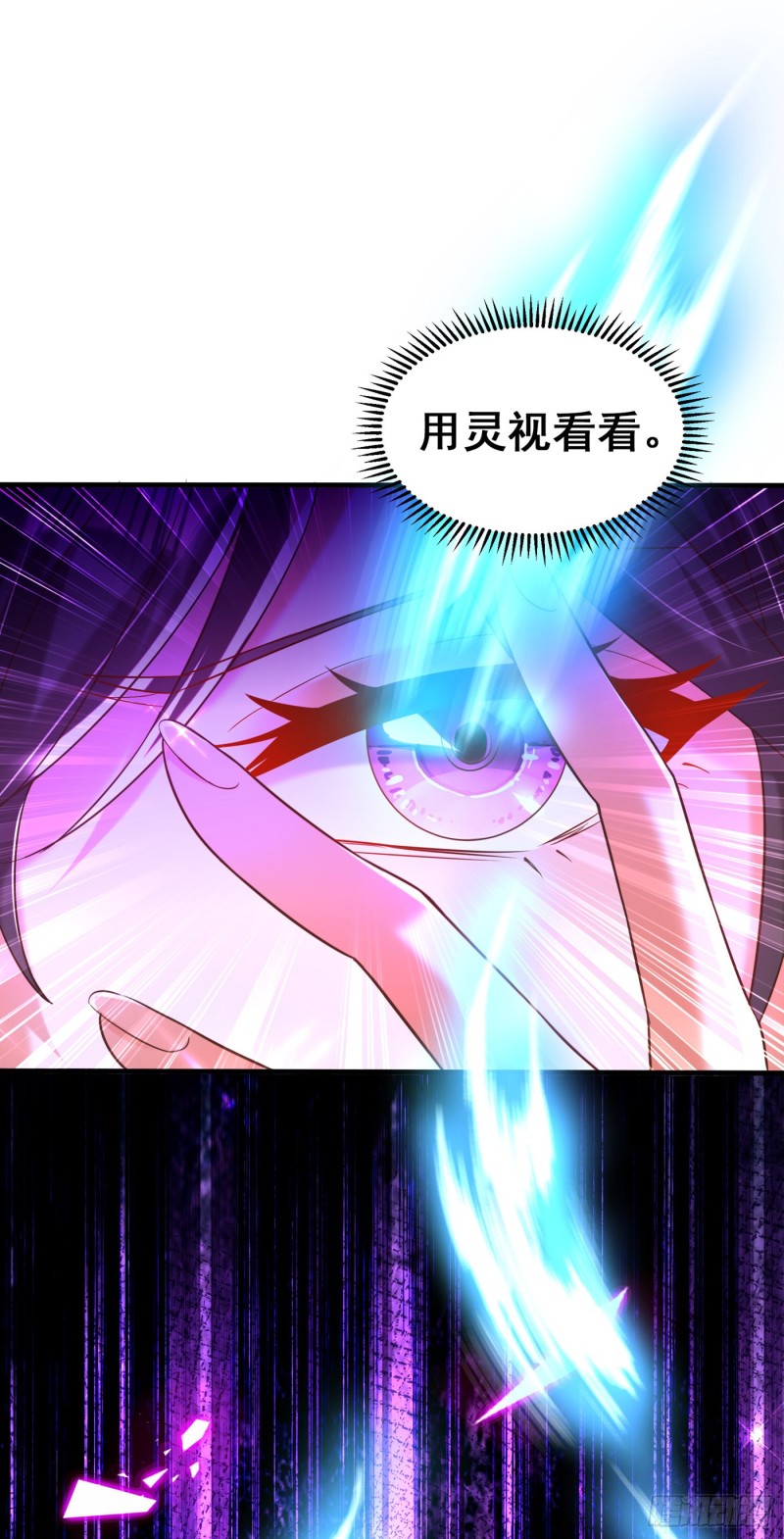 第259话 查不出病因？15