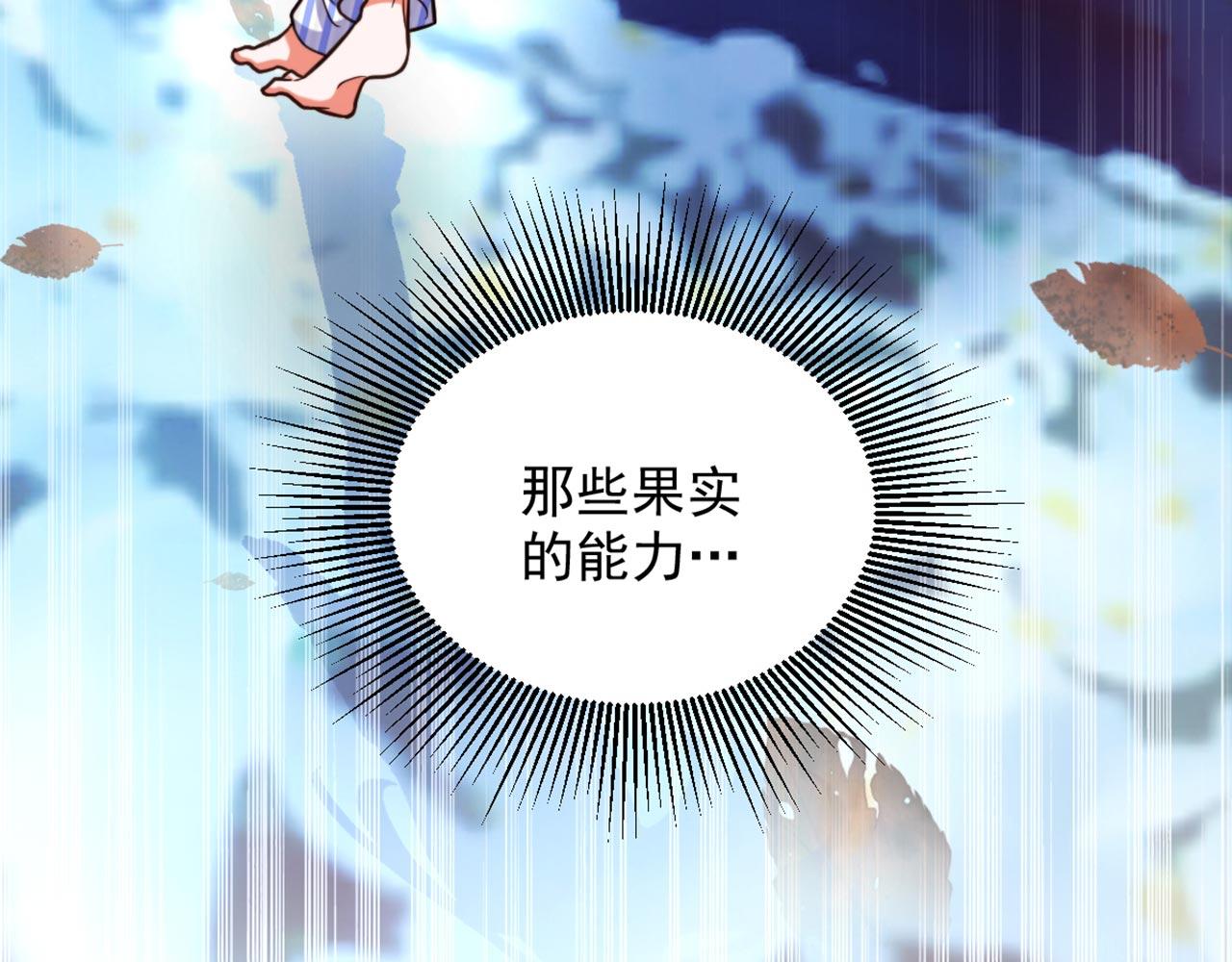 第329话 妈妈…爸爸他死了123