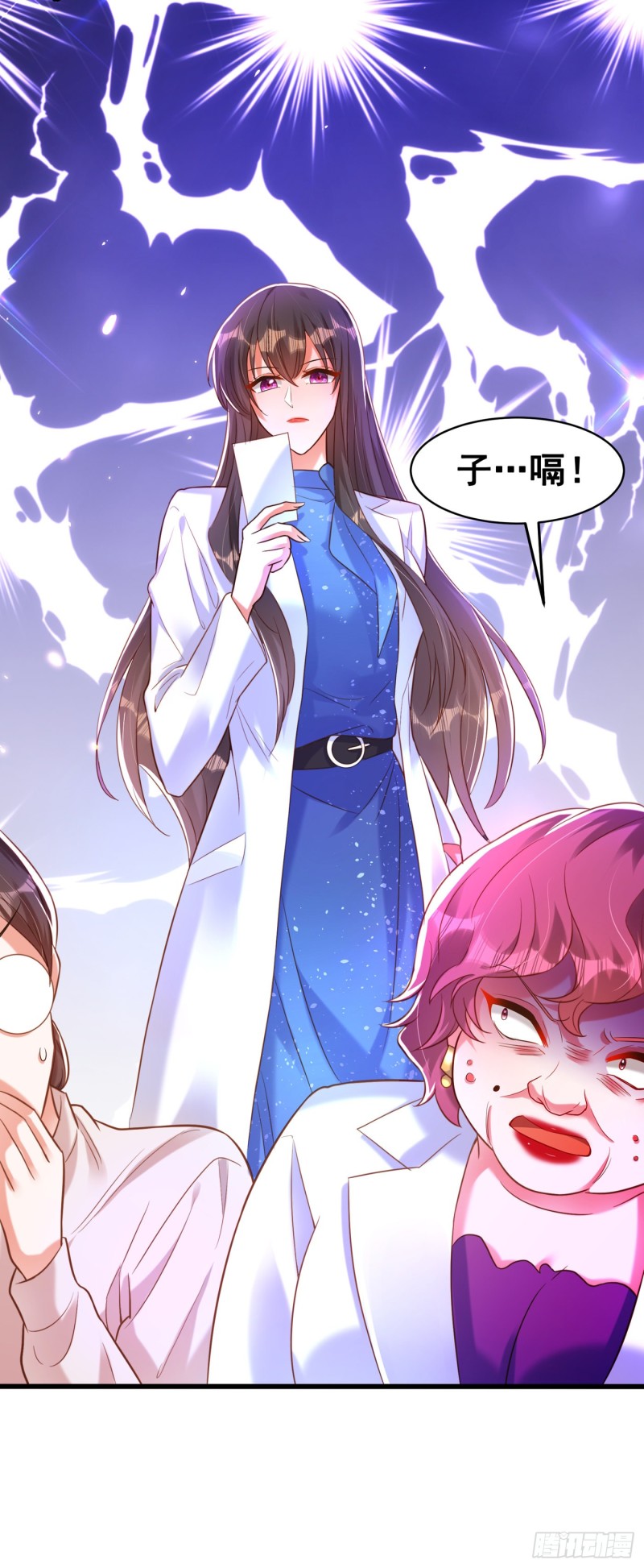 第254话 这是我儿子，可爱吧7