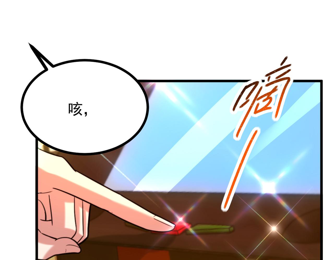 第285话 她怎麽在我牀上！122