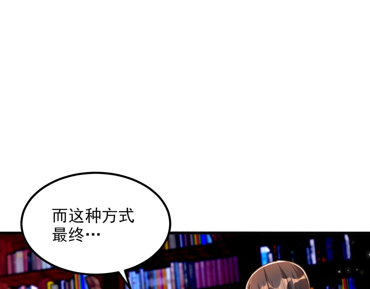 第342话 记忆上的混乱？！114