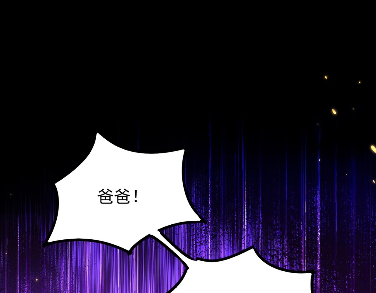 第286话 爲什麽不接电话83