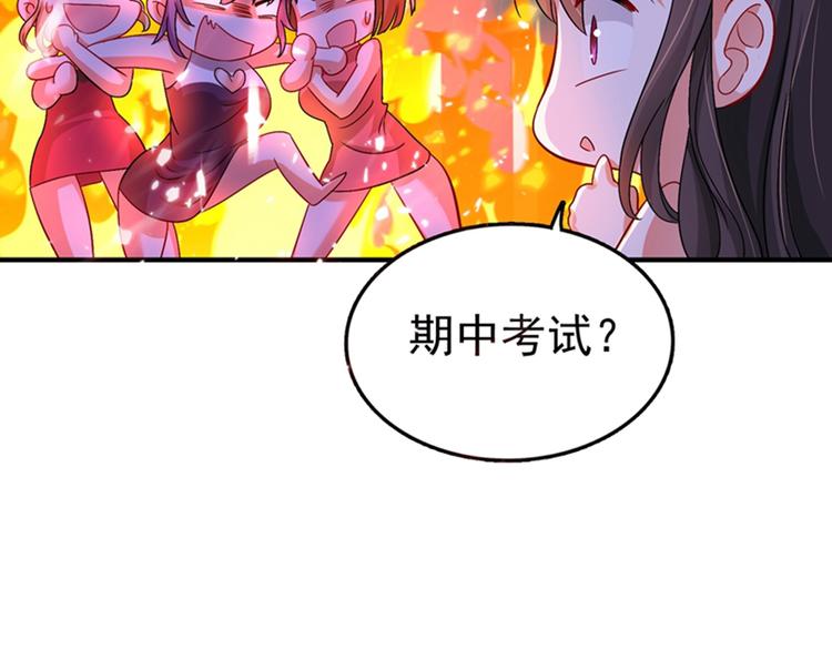 第15话 第一，很难吗14