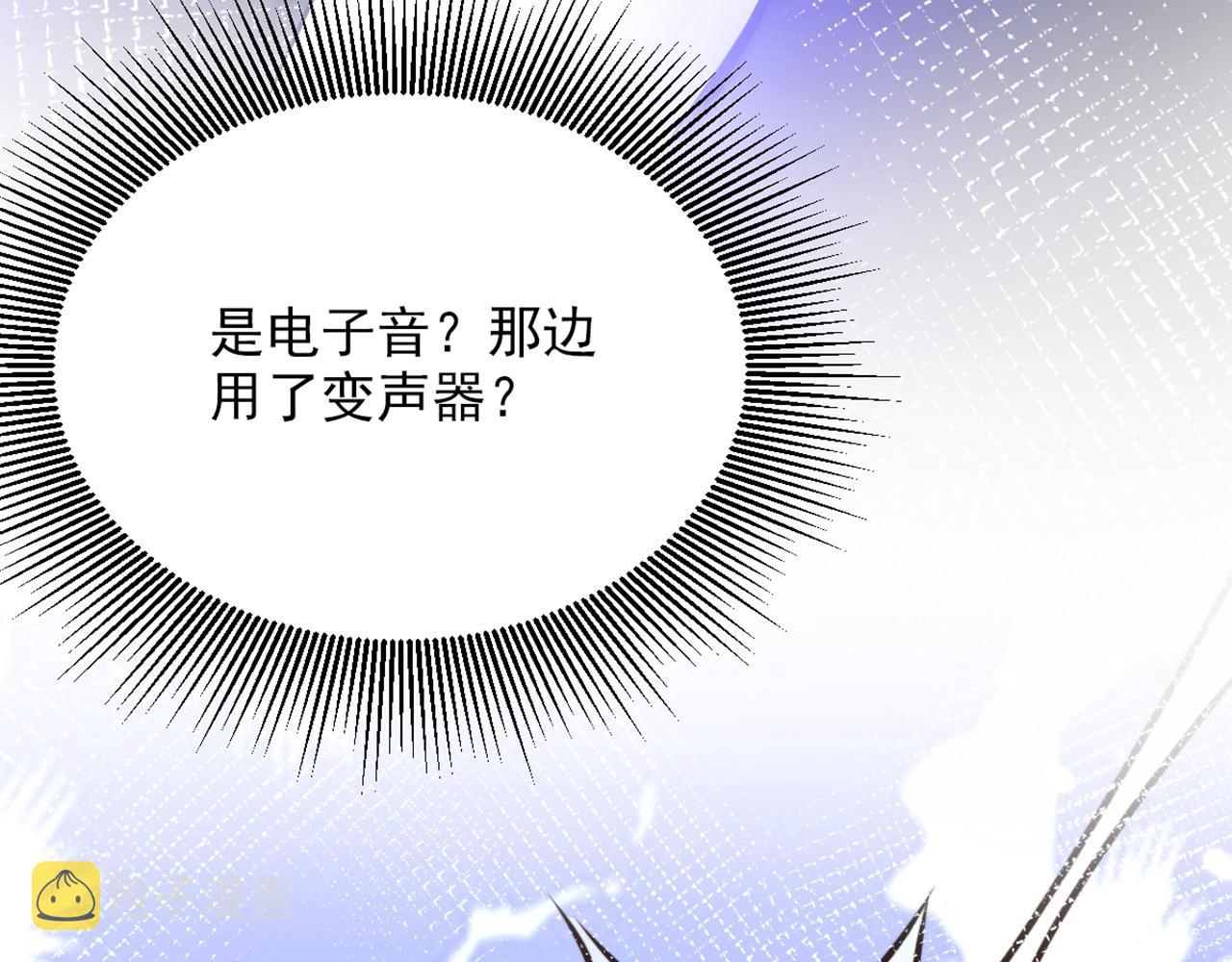 第296话 我只要萌宝平安18