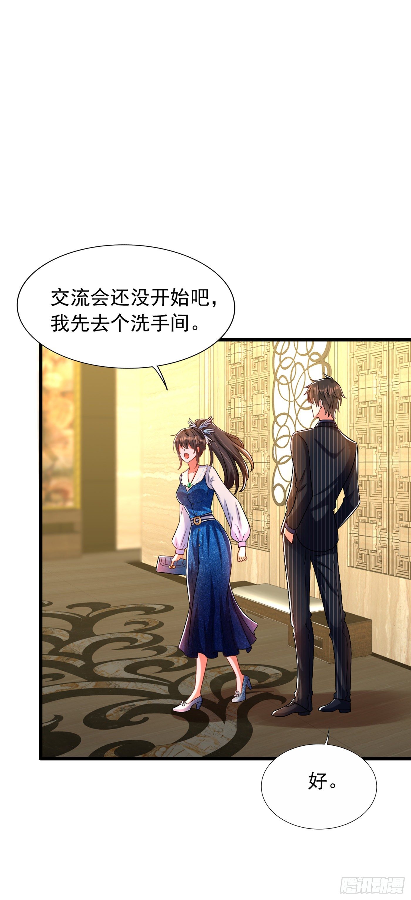 第163话 我不会杀她的33