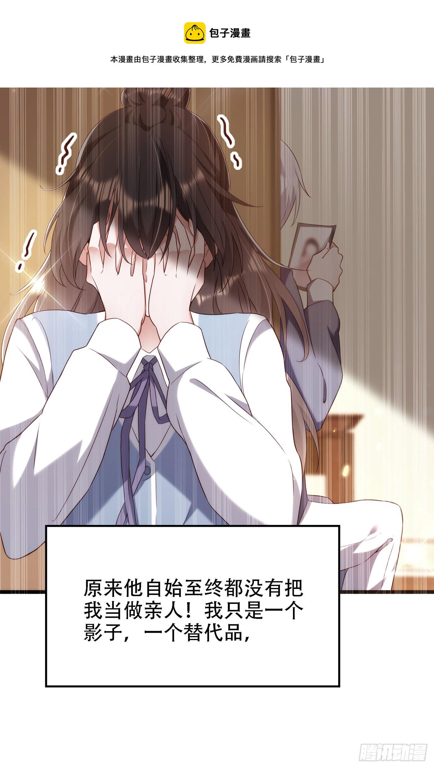 第148话 敢不敢跟我打个赌？7