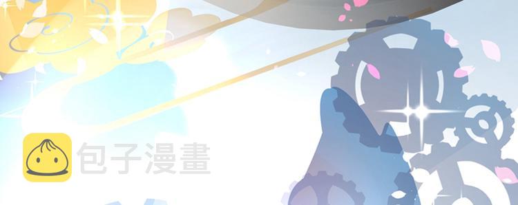 第2话 推倒与反推倒！110