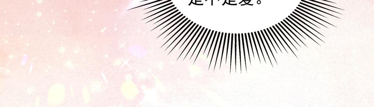 第288话 我们一起睡吧22